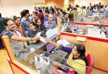 Amalgamation of PSBs (Public Sector Banks) – Key Issues and Challenges Amalgamation of PSBs