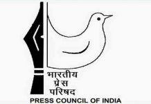 All you need to know about the Press Council of India Press Council