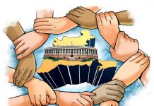 Revisiting the federal structure of India in light of the case of Enforcement Directorate v. Kerala Police cooperative federalism in india