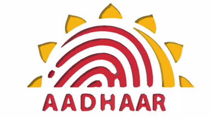 Relevance of Aadhar