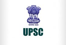 The in-depth study on Union Public Service Commission union public service commission