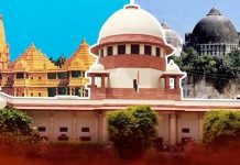The ‘Ram Janma Bhoomi – Babri Masjid’ Dispute: Chronology & Final Determination by the Supreme Court of India