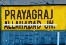 Procedure involved in renaming states and cities in India Renaming states