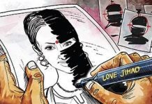 Anti-love jihad laws