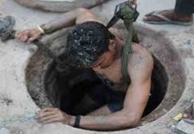 Manual scavenging : a violation of human rights