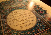 Muslim Personal Law (Shariat) Act, 1937