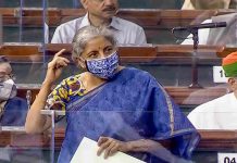 National Bank for Financing Infrastructure and Development Bill, 2021